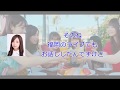 【文字起こし】『ジコチューで行こう』お風呂リレーの話【乃木坂46 新内眞衣のANN0#122】 【文字起こし】『ジコチューで行こう』お風呂リレーの話【乃木坂46 新内眞衣のANN0#122】