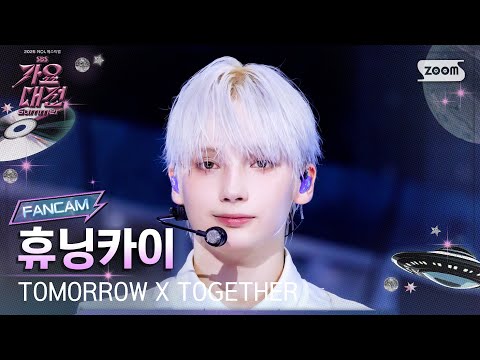 Huening Kai - Beautiful Strangers + Upside Down Kiss - Gayo Daejeon 2025 SBS Gayo Daejeon Summer: Day 2