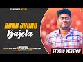 Runu Jhunu Bajela | Jhumur Song | Micheal Pathor | Sushil Dalai | New Romantic Asami Song 2022