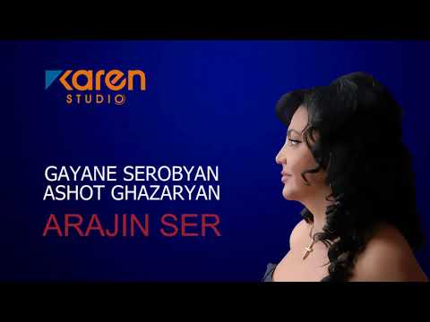 Gayane Serobyan -  Ashot Ghazaryan  - Arajin Ser