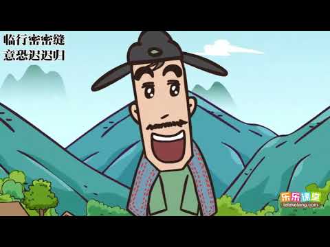 吟意思