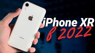 IPhone XR в 2022 году: СТОИТ ЛИ ПОКУПАТЬ или лучше взять iPhone 11?
