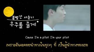 [Thai sub] Galaxy (우주를 줄게) - Bolbbalgan4 (볼빨간사춘기)