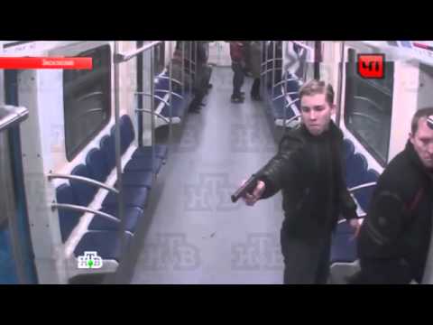 Перестрелка в московском метро