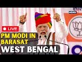 PM Modi Rally In Barasat, West Bengal LIVE | PM Modi LIVE | PM Modi Speech | Modi In Bengal | N18L