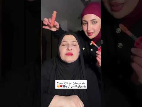 #ام_عبودي #مها_ام_عبودي #بغداد #ترند #اكسبلور_فولو