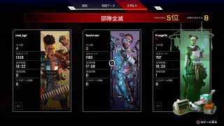 [PS4 ]野良ランク　ゴールド帯［Apex ］[たおちー]