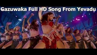 Download lagu Ayyo Paapam Full HD Song From Yevadu || Ram Charan, Allu Arjun, Sruthi Hasan, Etc mp3