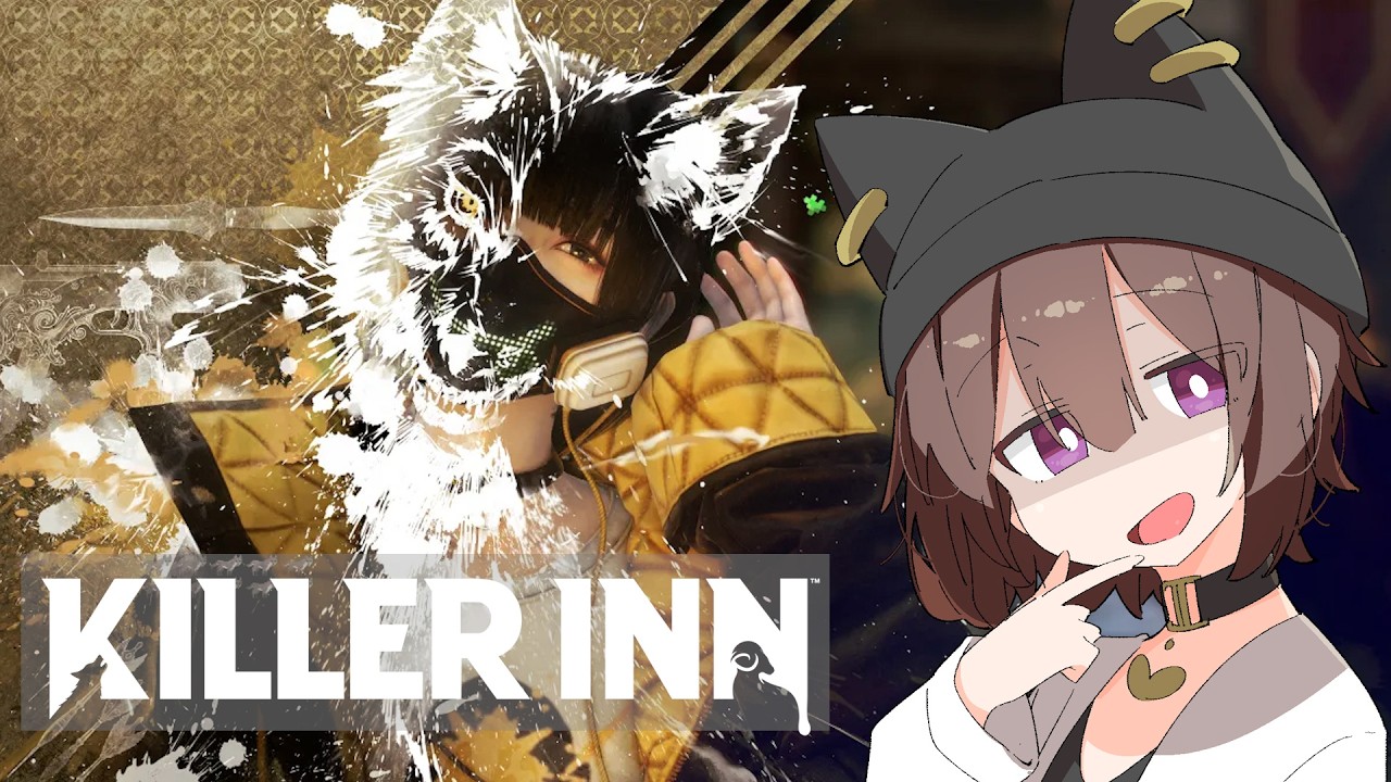 お久しぶりキラインカスタム【KILLER INN】　  バケゆか視点　04/01