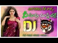 Nee Choopu Chuste Balle Dj Songs Vamshodharakudu Movie Djsong Johnnydjsongs
