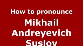 How to pronounce Mikhail Andreyevich Suslov