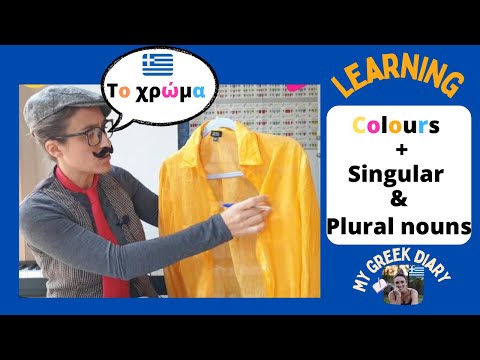 SINGULAR & PLURAL clothing & COLORs in GREEK #063