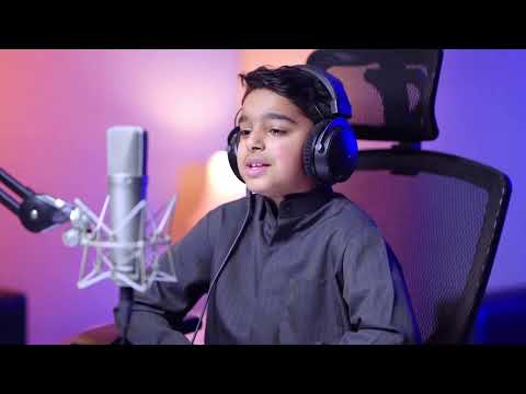 Surah An-Naba (The Announcement)Full | BY Usman bin Meshal  بصوت القارئ الصغير عثمان بن مشعل الحداد