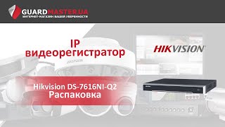 HIKVISION DS-7616NI-Q2 - відео 1