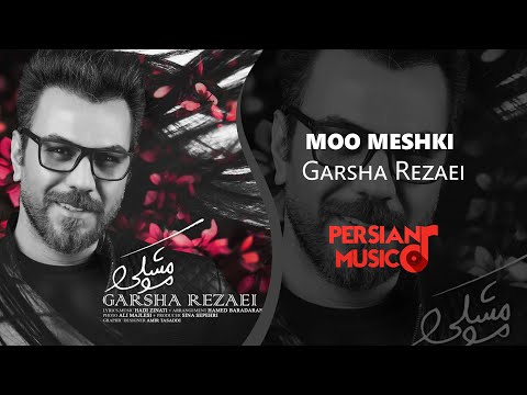 Garsha Rezaei Moo Meshki - گرشا رضایی مو مشکی