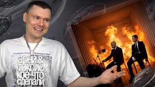 Медиа рецензия