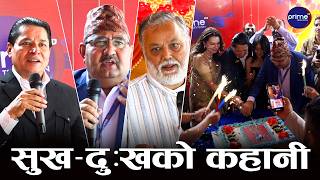 Prime Tv HD को स्थापना दिवस: ८ वर्षको यात्राबारे ऋषि धमलाको अनुभव