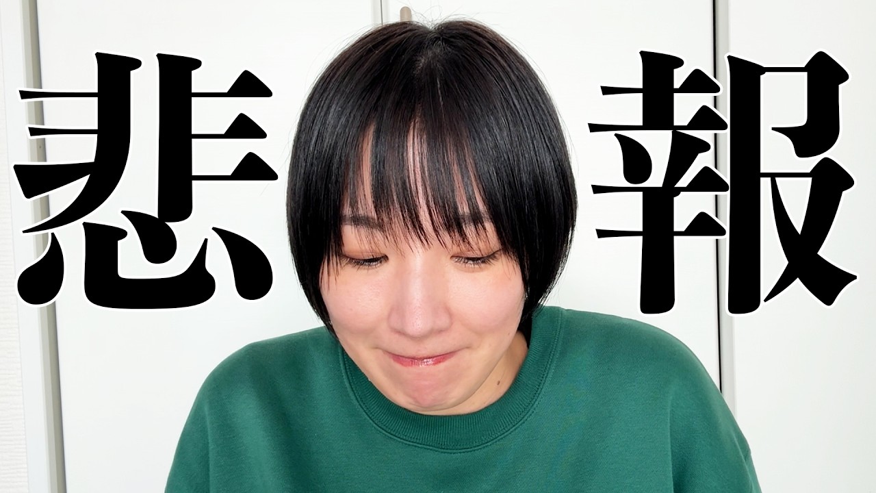 【ご報告】インスタが凍結して消えました【悲報】