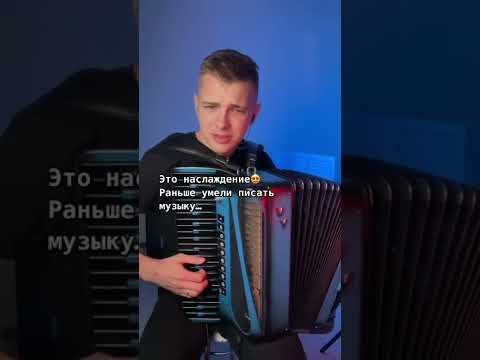 Archibald Joyce - Autumn Dream | Vasily Yurchenko (accordion)
