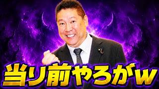 立花がずっと拘留中なのはね・・・・