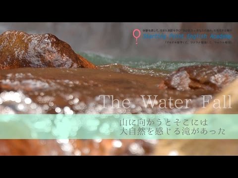 ドゥマゲテで体験型学習留学｜大自然あふれる滝を見に行こう！