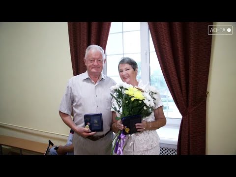 Почётный знак Приморского края «Семейная доблесть»