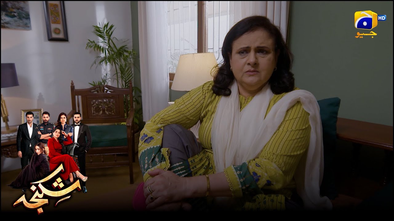 Maa Per Hua Bete Ki Shadi Ka Janoon Sawaar || Shikanja || Har Pal Geo