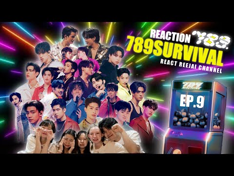 [EP.9] เขื่อนน้ำตาเเตก!!| REACTION | 789SURVIVAL  | รีเเอครีใจ