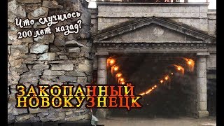 Места рыбалки на карте в новокузнецке