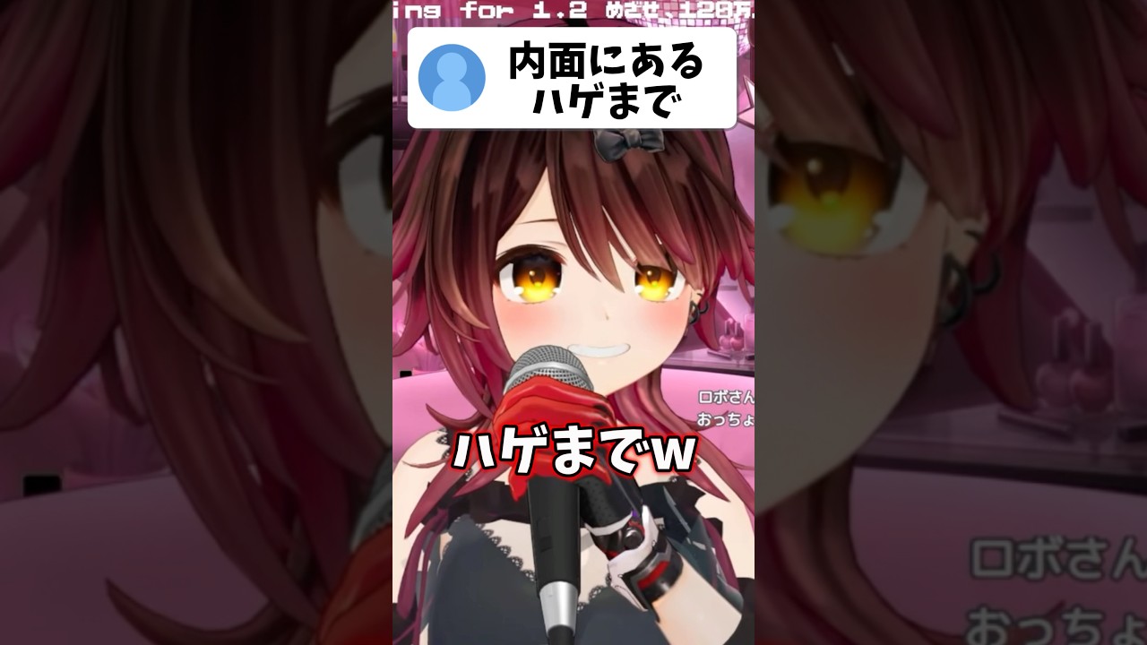 ロボ子さんに届いた怪文書が面白すぎるw【ホロライブ/ホロライブ切り抜き/ロボ子】#shorts #short #hololive #vtuber #切り抜き