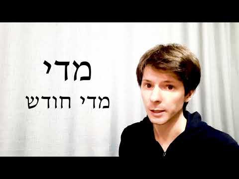 Изо дня в день