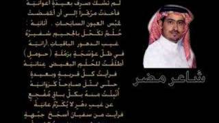 Ù‚ØµÙŠØ¯Ø© Ø§Ù„Ø¬Ù…Ø³ Ø§Ù„Ø´Ø§Ø¹Ø± Ù†Ø§ØµØ± Ø§Ù„ÙØ±Ø§Ø¹Ù†Ù‡ ØªØµÙ…ÙŠÙ… Ø¹Ø§ØªØ¨ÙˆÙ†ÙŠ Ø§Ù„ÙŠØ§Ù…ÙŠ Ù…Ø¬Ø§Ù†ÙŠ Mp3