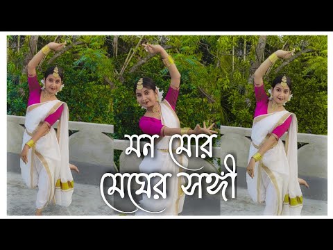 Mono Mor Megher Sangi ||Dance by Soma Halder||Rabindra Jayanti Special|| #dancevideo