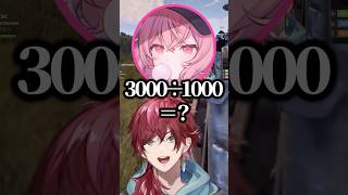 なるせヘリタクシーでお気持ちを貰った額がえぐすぎて爆笑するローレンw【にじさんじ／切り抜き】