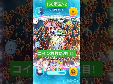 ツムツム バグ」のYahoo!リアルタイム検索 - X（旧Twitter）を