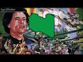 Amorak Aleyna Seydy امرك علينا سيدي Libyan Pro Gaddafist Song