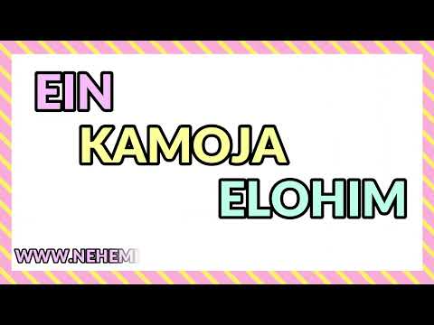 אֵין כָּמוֹךָ אֱלֹהִים  Ein Kamoja Elohim por Keren Seguin |