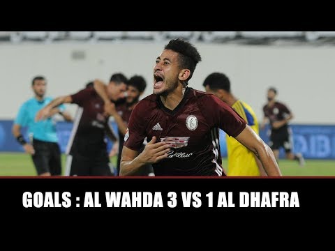 الأهداف: الوحدة 3 × 1 الظفرة | AL WAHDA 3 VS 1 AL DHAFRA