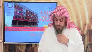 صورة 9- ما حكم اختبار الزوجة للزوج وهل هو مبني على سوء الظن ؟ | الشيخ خالد الفليج