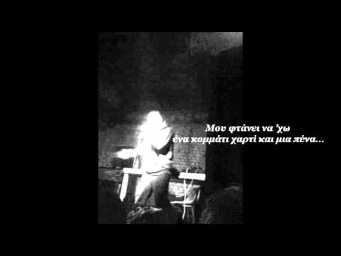 BlaQtone couple(dn mas ksereis ki apo xthes ft. S.X)