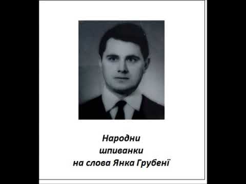 Krasa ljubovi - Mirela Timko i Marko Radišič (Janko Hrubenja - Ruski narodni špivanki)