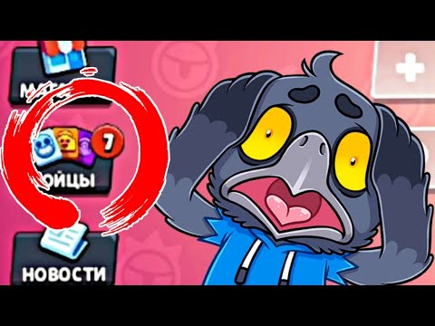 ВЫБИЛ 7 НОВЫХ БРАВЛЕРОВ ИЗ 20 СУНДУКОВ! ОТКРЫТИЕ БОКСОВ БРАВЛ СТАРС