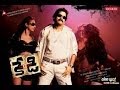 Kedi 2010 Malayalam Full Movie Malayalam Movie Online Nagarjuna Mamta Mohandas Ankur Vikal
