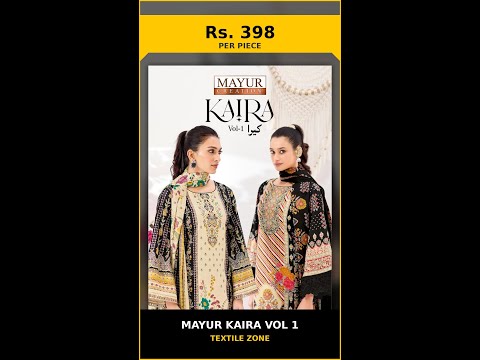 Mayur Kaira Vol 1 – product video thumbnail