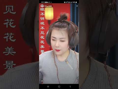 龍車鳳輦