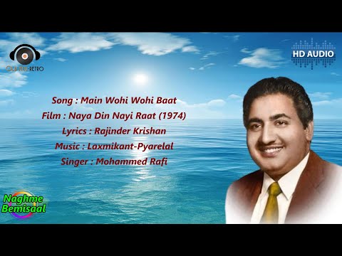Main Wohi Wohi Baat|Naya Din Nayi Raat (1974)|Rajinder Krishan|Laxmikant-Pyarelal|Mohammed Rafi