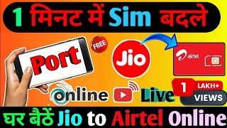 Change Jio Sim to Airtel Online [Same Number] 2023| How to Port Jio to Airtel at Home | New Method🏡🔴