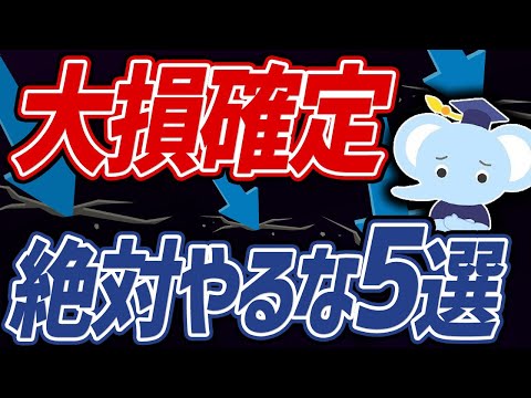 専門家がインターネット上の5つのコストの罠に注意する必要があると警告