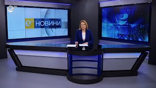Новини 06 04 2023