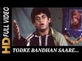 TODKE BANDHAN SAARE|| SINGER-AMIT KUMAR|| MUSIC-KISHORE KUMAR||MAMTA KI CHHAON MEIN[1990]